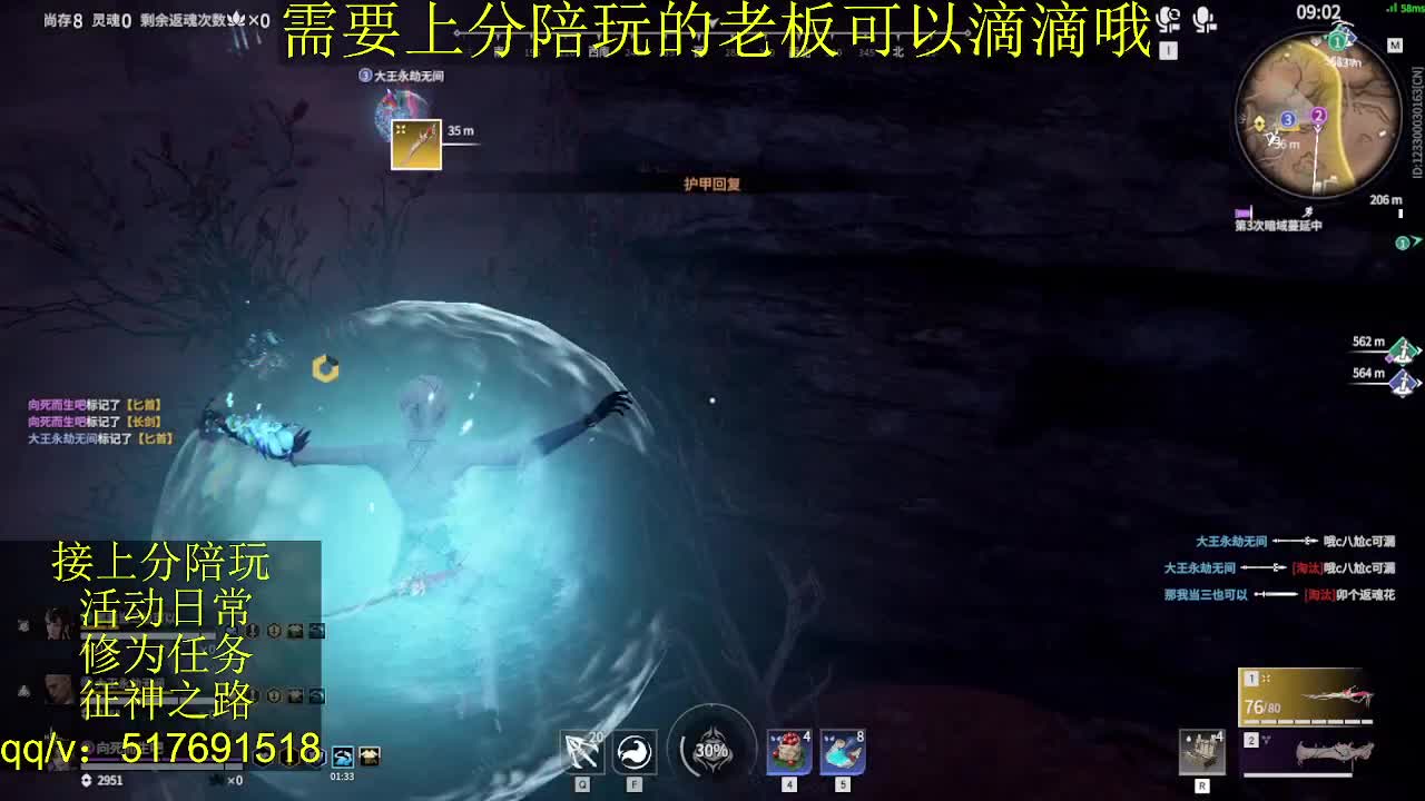 接陪,无双修罗单,各种业务！ 第3段