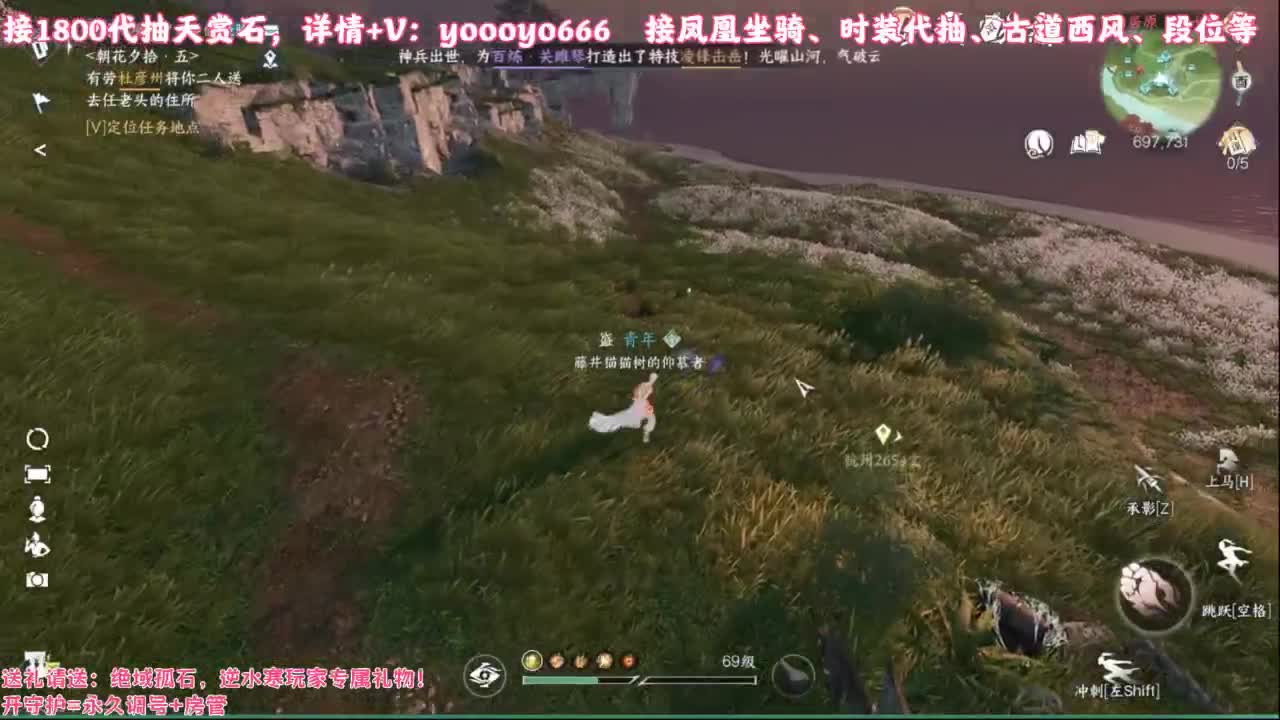 【声优】最动听的旋律，要弹给最心爱的人听 第3段