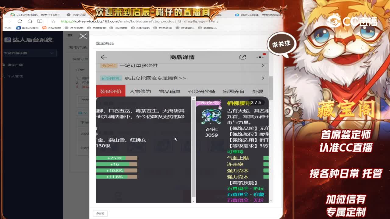 太上女人