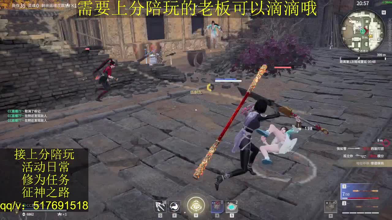 接陪,无双修罗单,各种业务！ 第5段