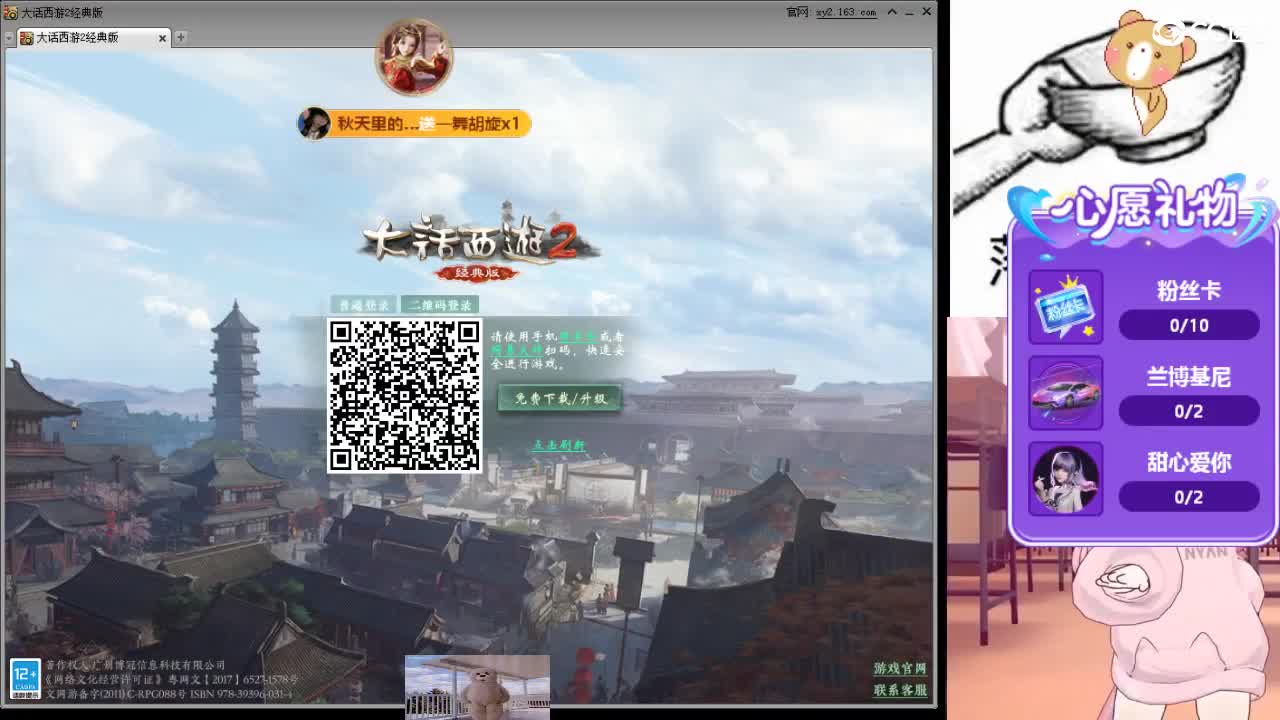 自助之，天助之，冲击175 第14段