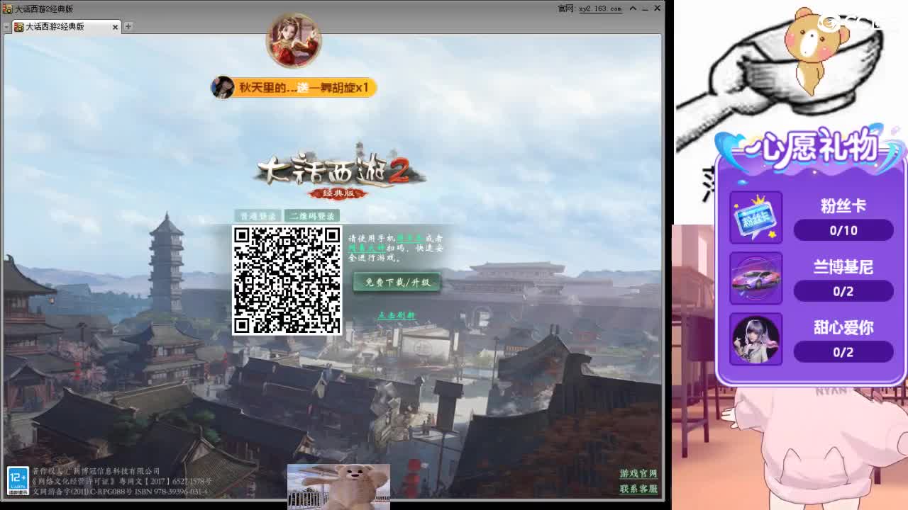 自助之，天助之，冲击175 第15段