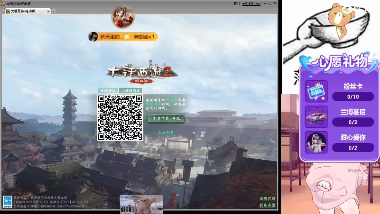自助之，天助之，冲击175 第18段