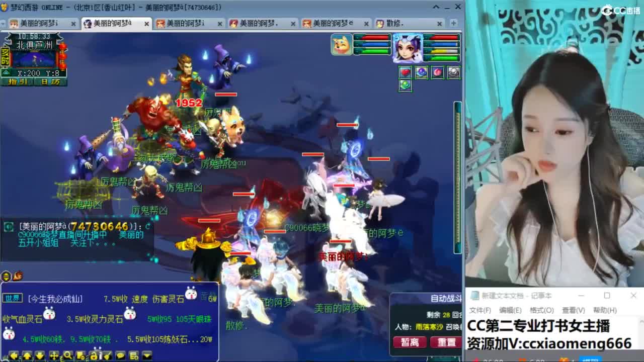 官方推荐打书主播 第2段