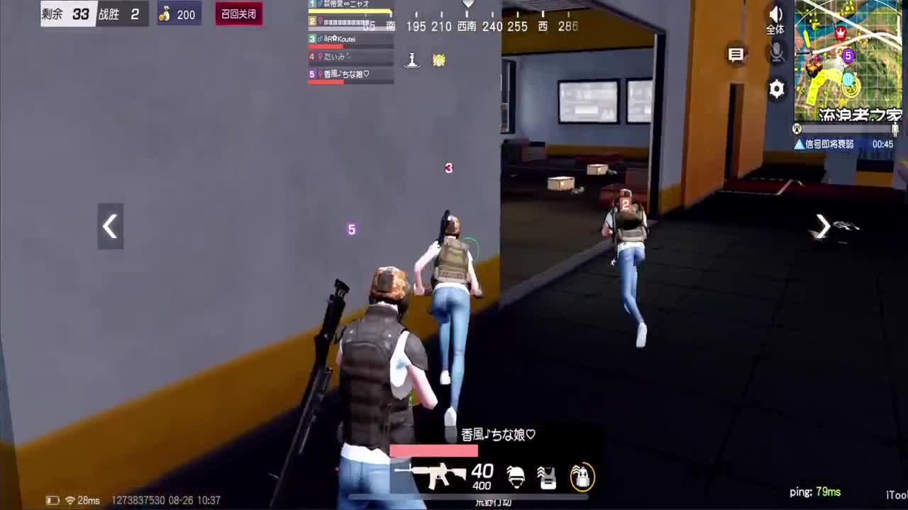 软 第2段