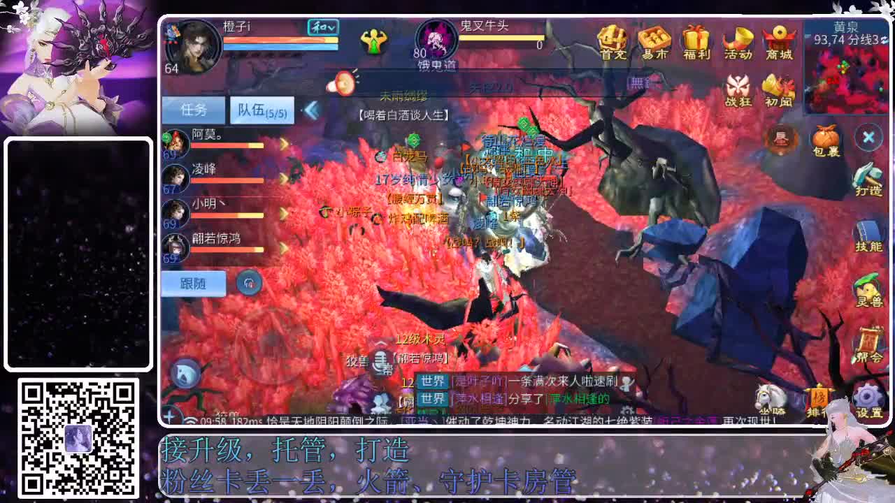来啦，老弟儿 第2段