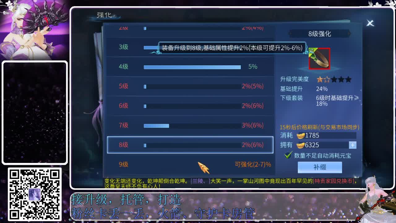 来啦，老弟儿 第6段
