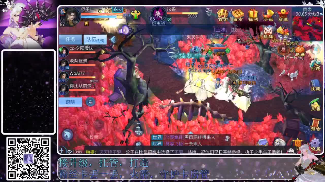 来啦，老弟儿 第9段