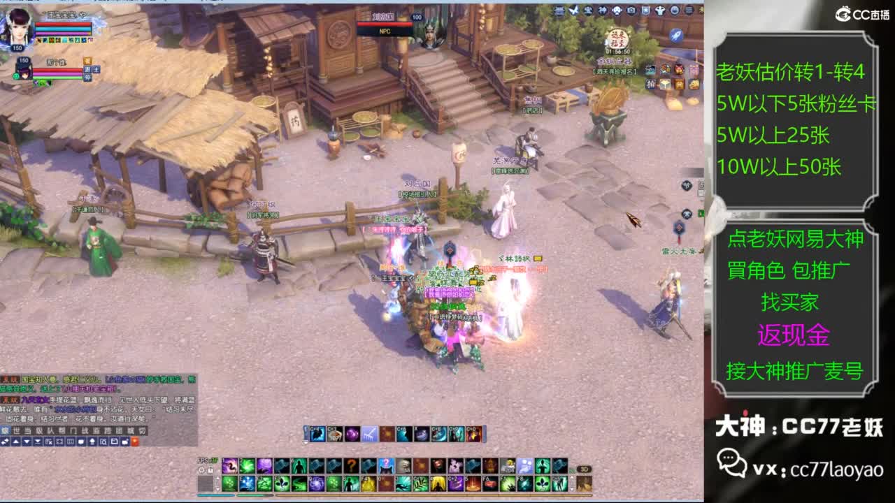 又找到性价比号啦 第3段