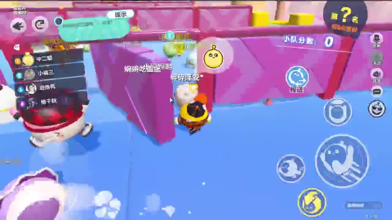 嘎达嘎达 第1段