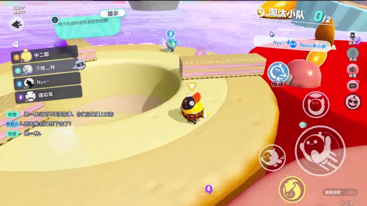 嘎达嘎达 第6段