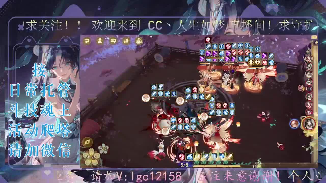 打打斗技，接斗技调号托管 第3段