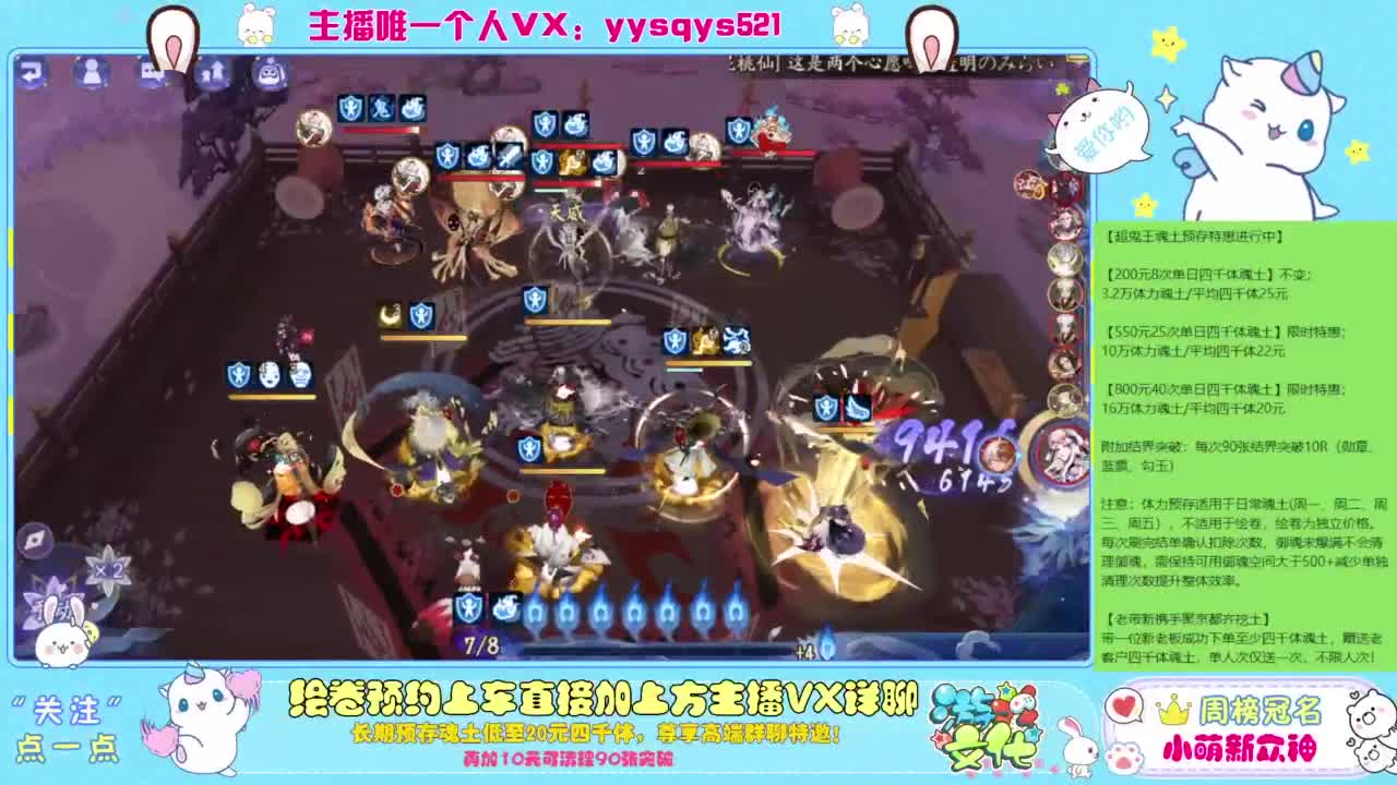 接私人定制，托管.百星.超鬼王.崽战. 第1段