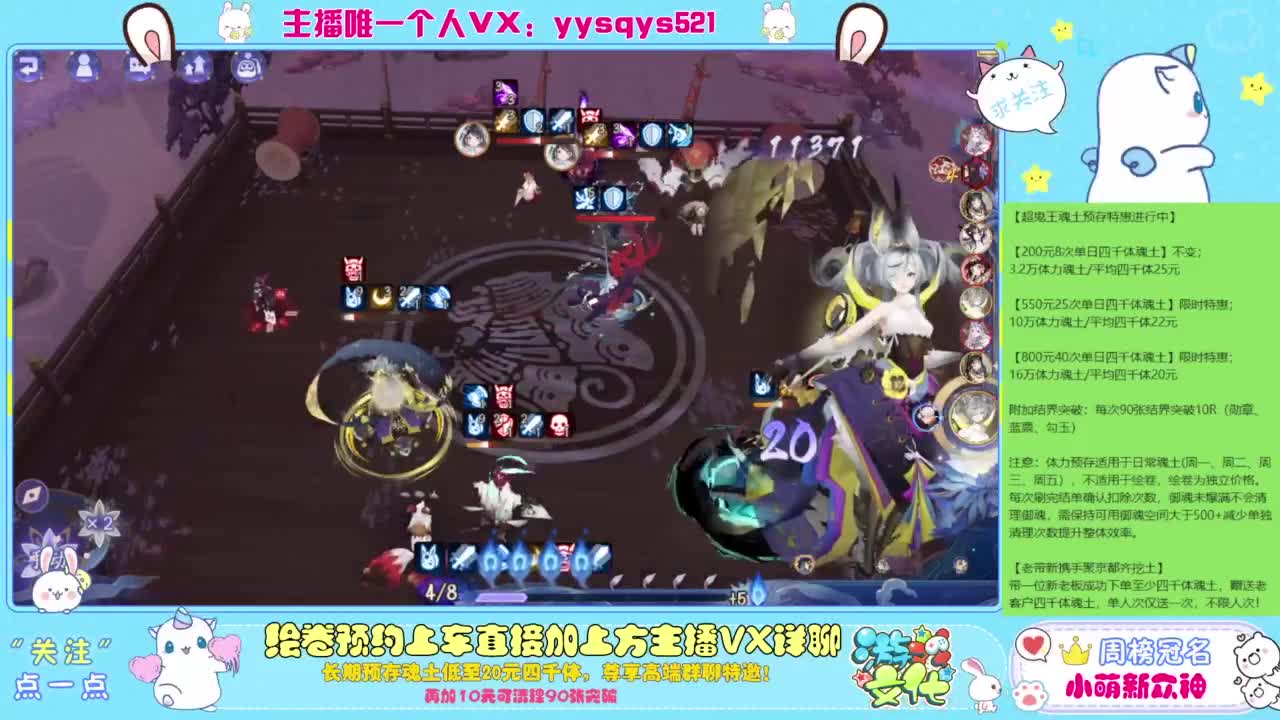 接私人定制，托管.百星.超鬼王.崽战. 第4段