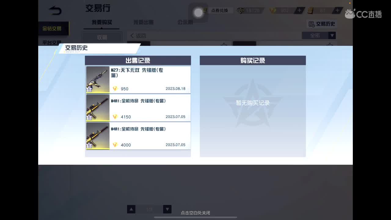 = = 第2段