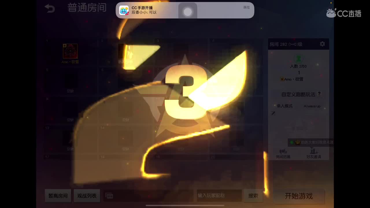 = = 第3段