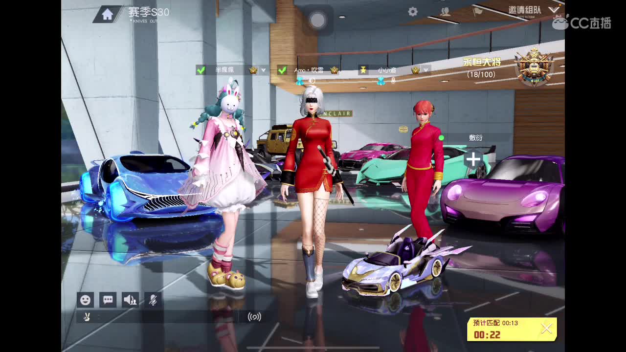 = = 第4段