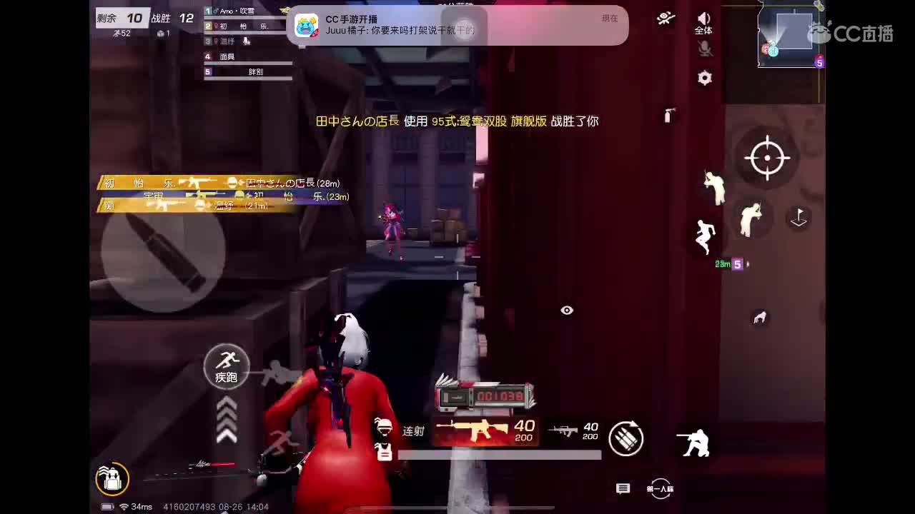 = = 第5段