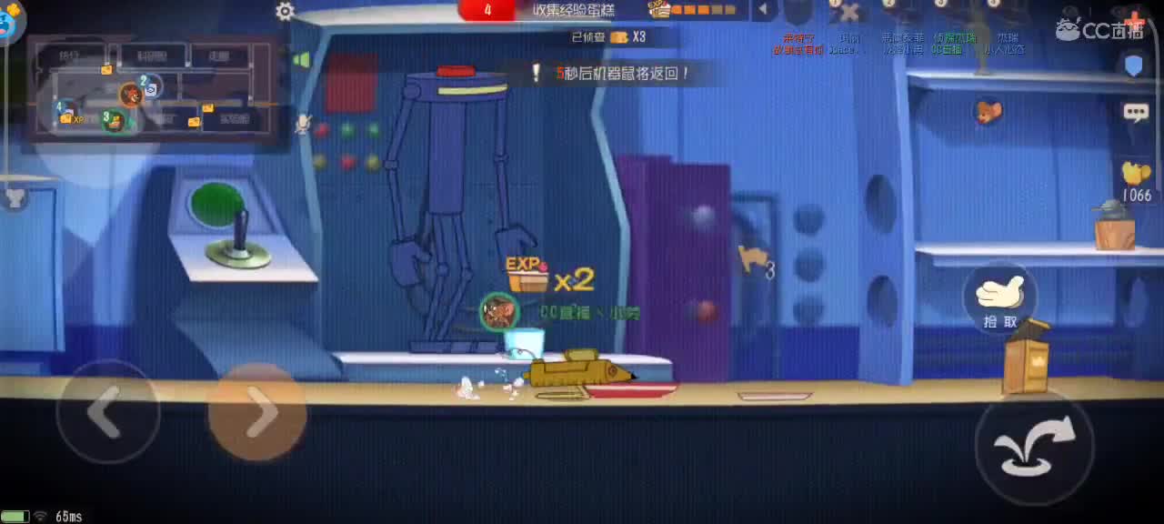 来个猫单，猫鼠天梯 第2段