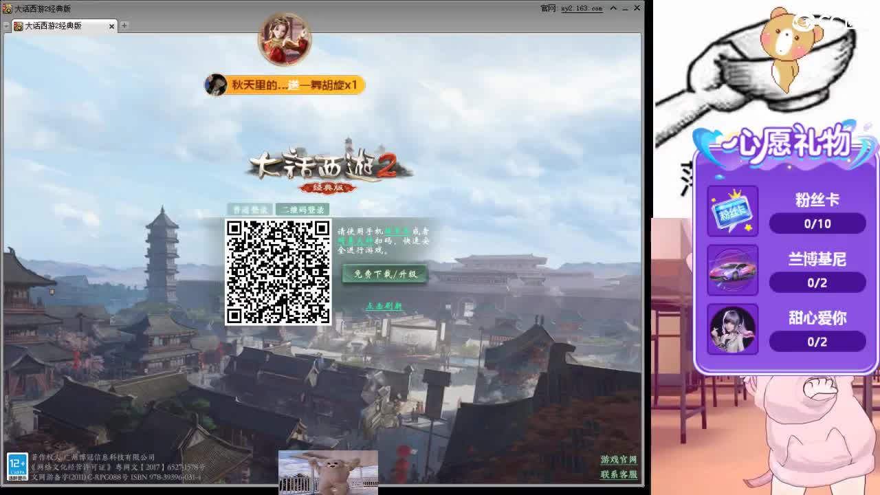自助之，天助之，冲击175 第1段