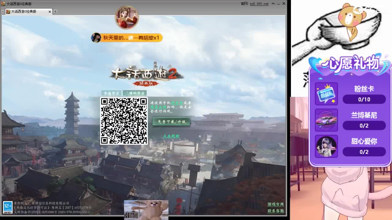 自助之，天助之，冲击175 第3段