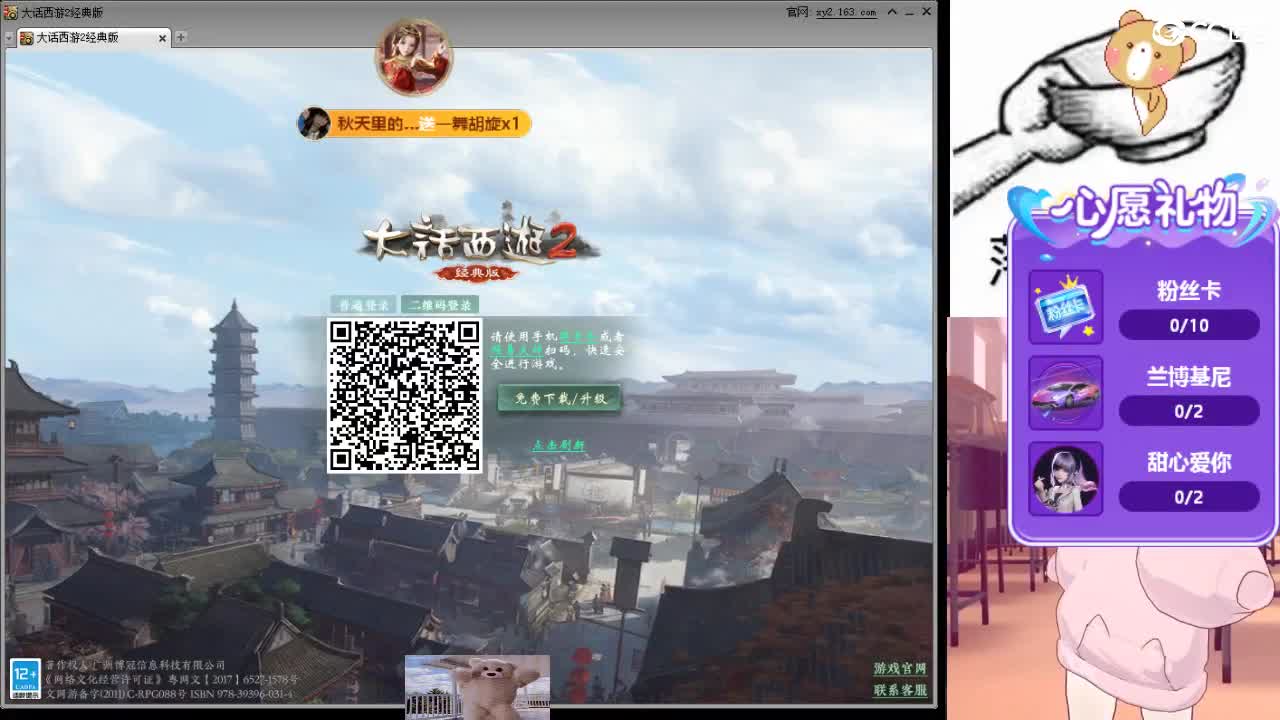 自助之，天助之，冲击175 第5段