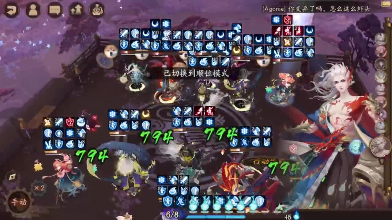 坐地斗技抵抗山兔出发！ 第1段