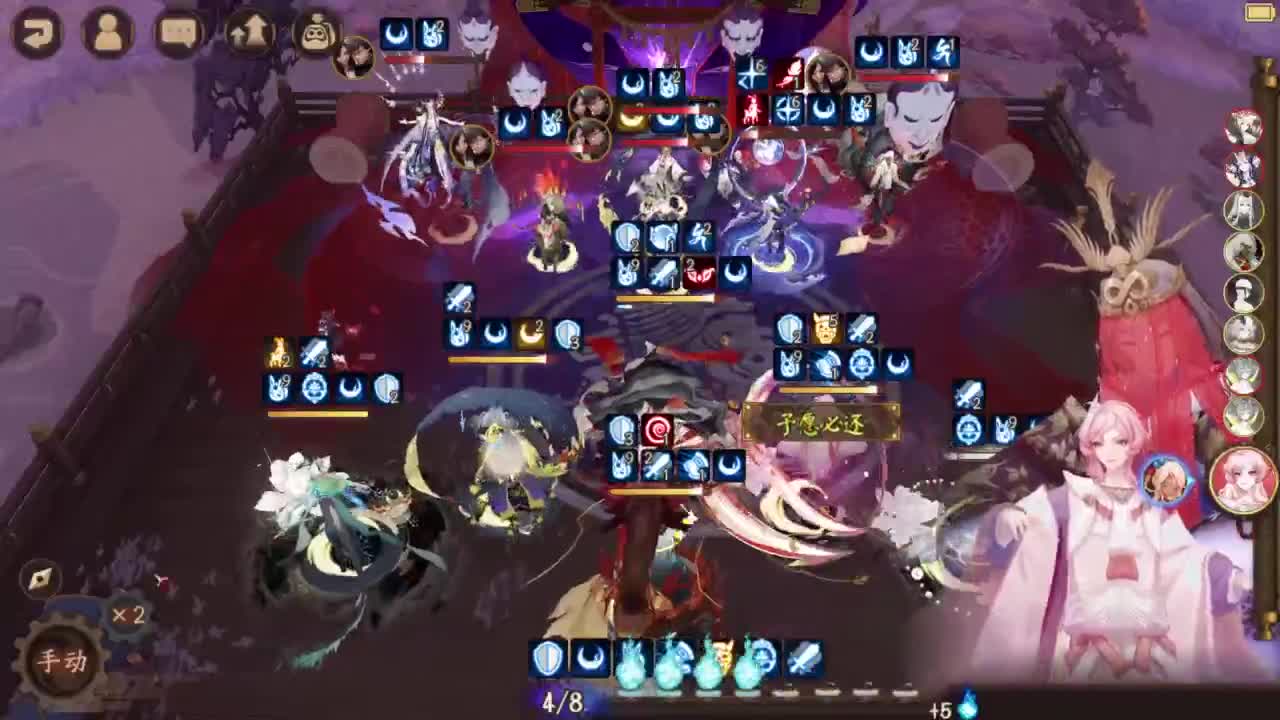 坐地斗技抵抗山兔出发！ 第2段