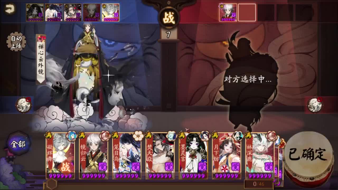 坐地斗技抵抗山兔出发！ 第4段