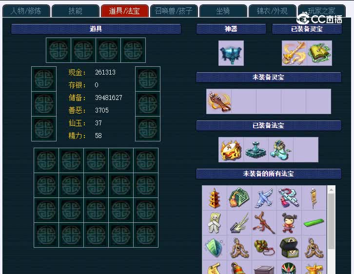 109生日快乐211DF