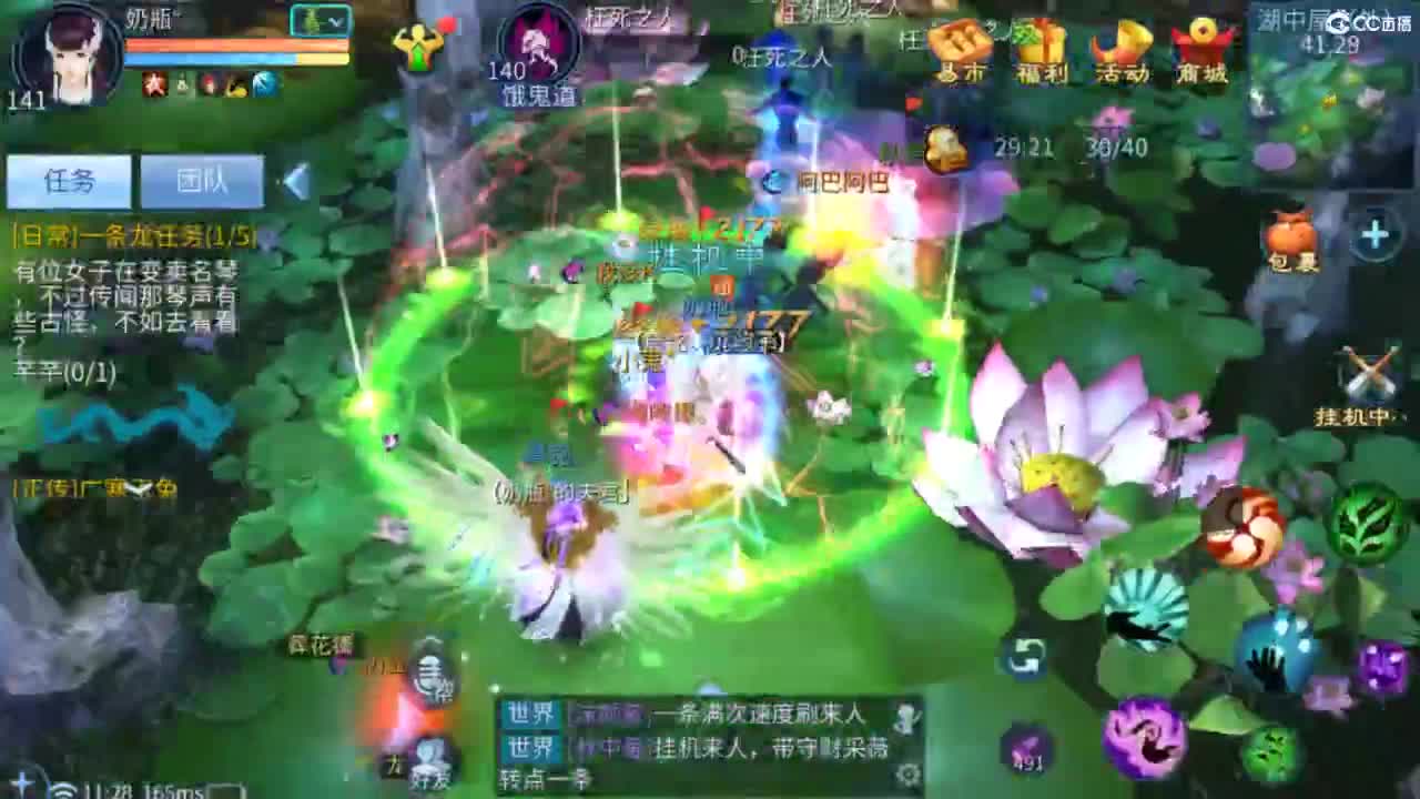 接托管  打架 夺魂~ 第1段