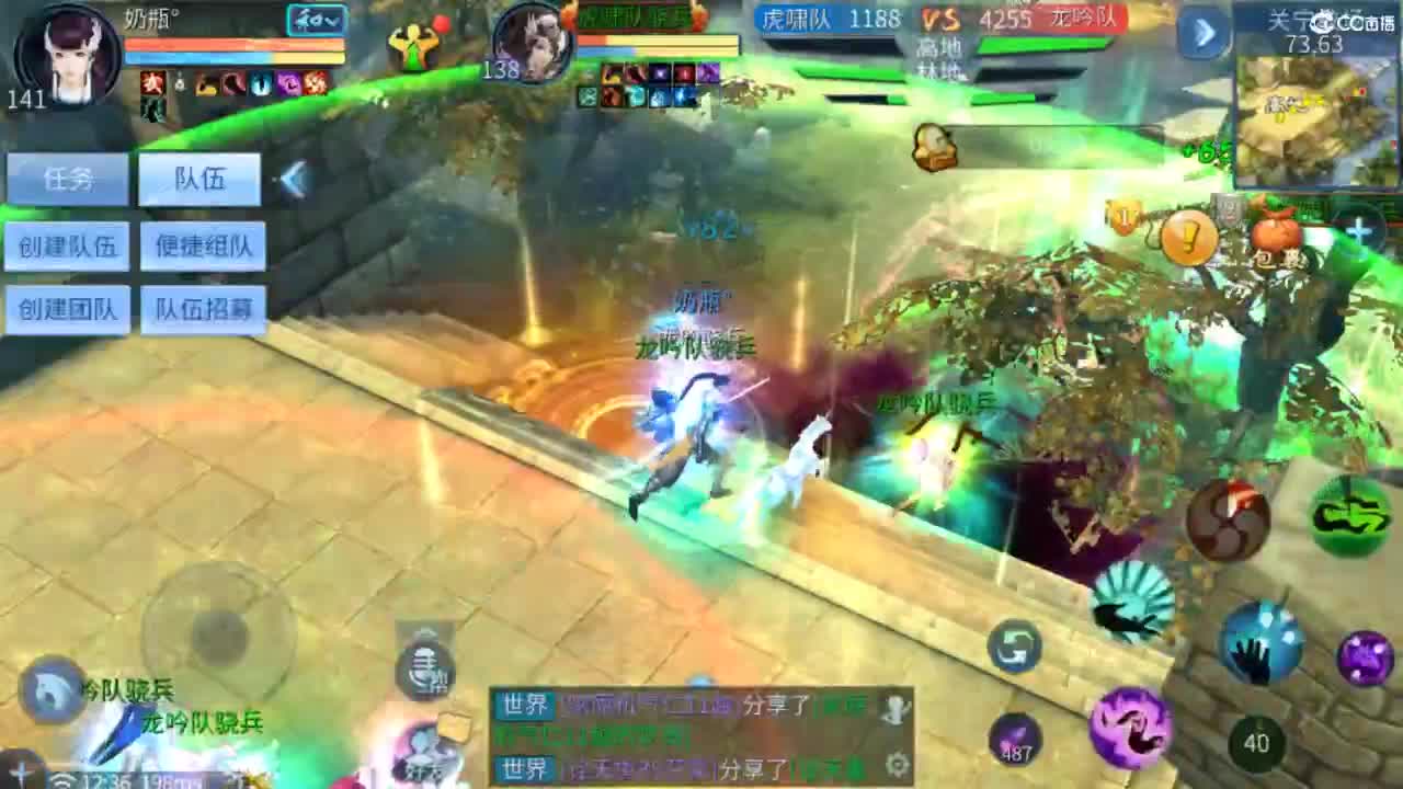 接托管  打架 夺魂~ 第3段