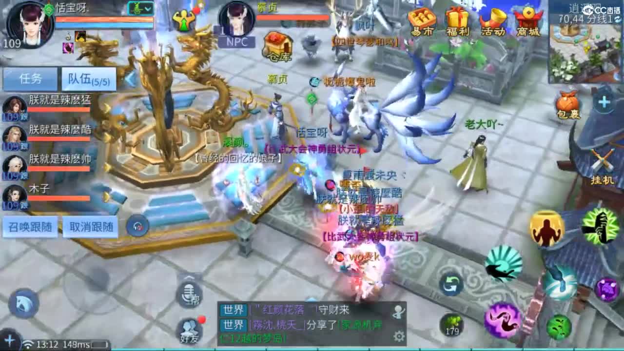 接托管  打架 夺魂~ 第4段