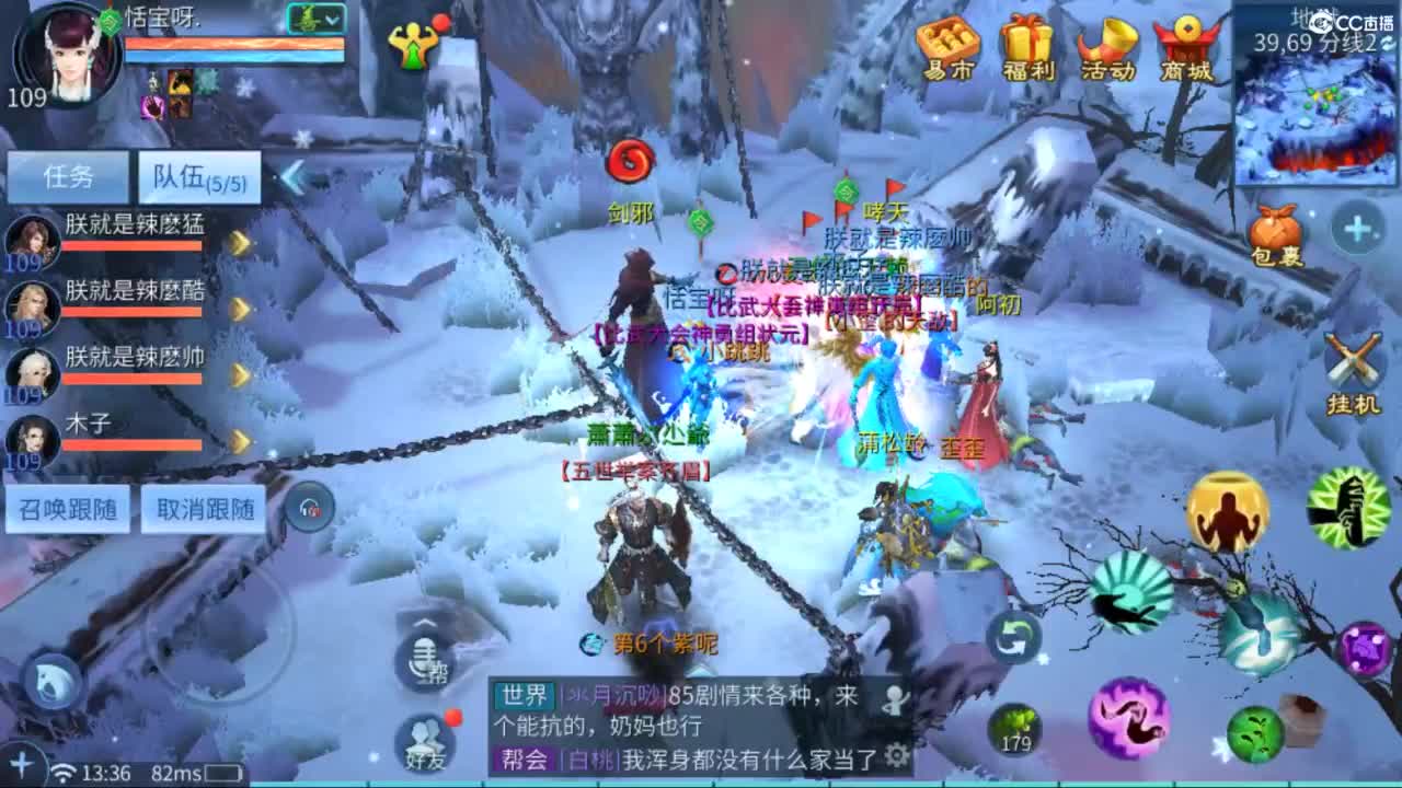 接托管  打架 夺魂~ 第5段