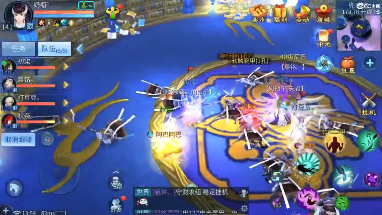 接托管  打架 夺魂~ 第6段