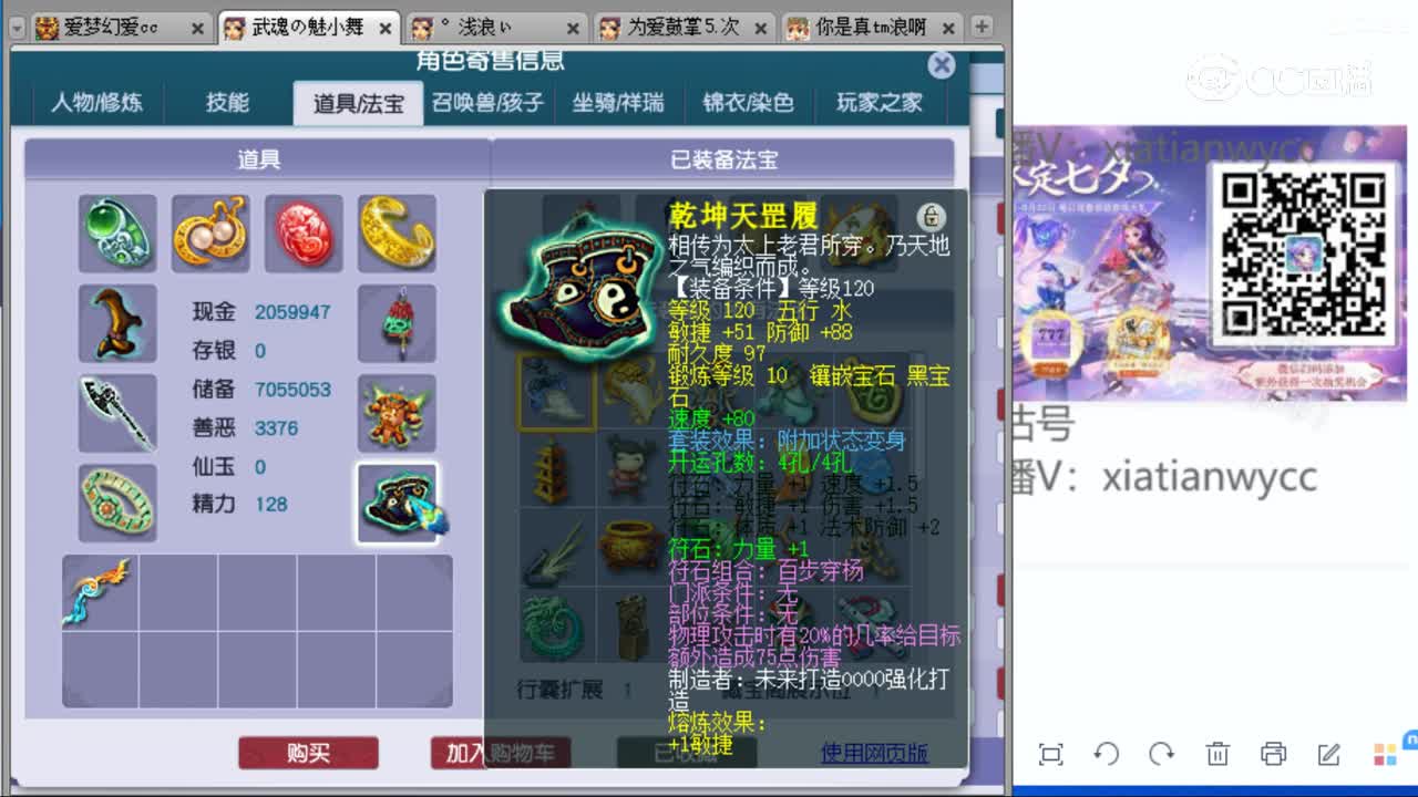 cc_capture_20230826145344