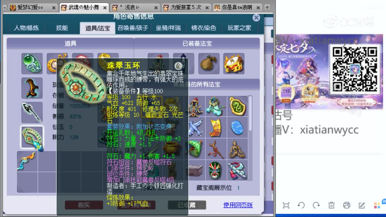 cc_capture_20230826145344