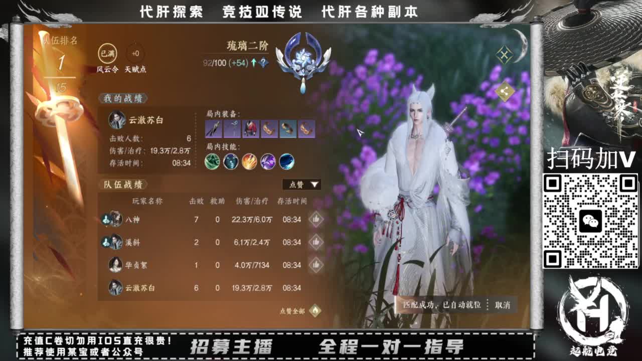 什么都接！！ 第1段