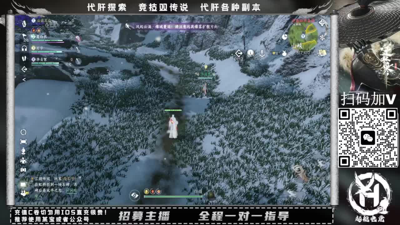 什么都接！！ 第2段