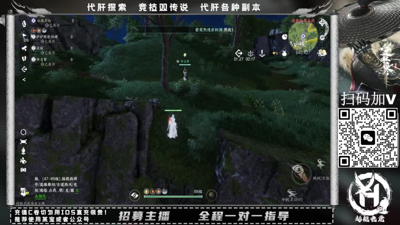 什么都接！！ 第3段