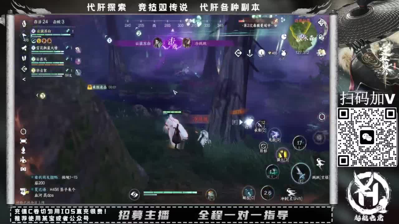 什么都接！！ 第5段