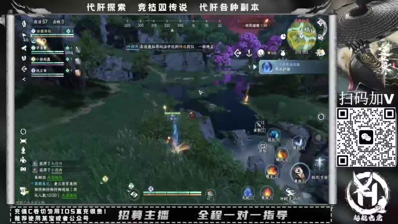什么都接！！ 第6段