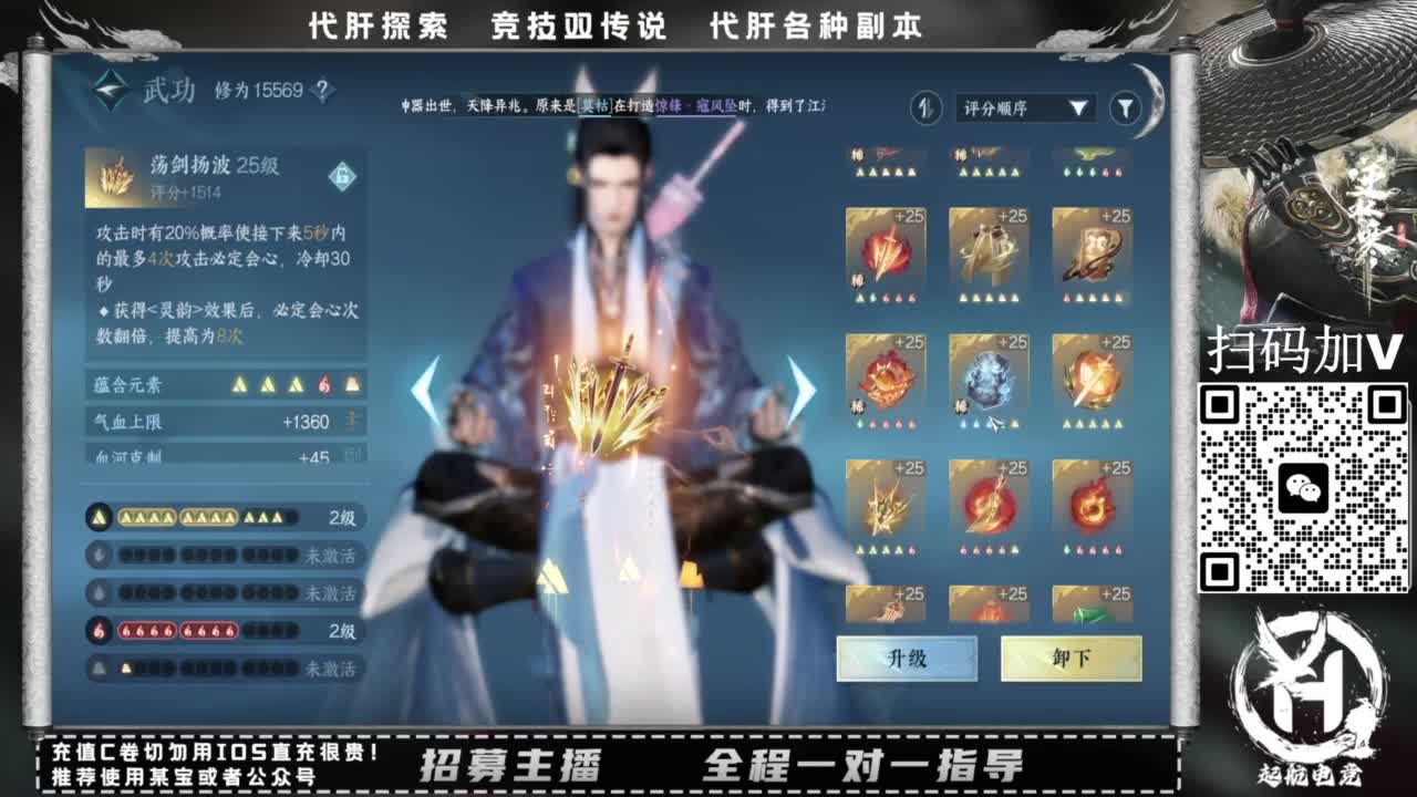 什么都接！！ 第7段