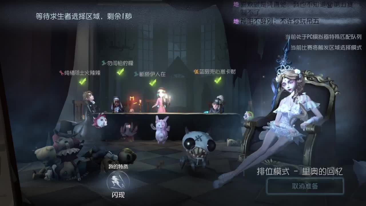 打打监管排位~ 第1段