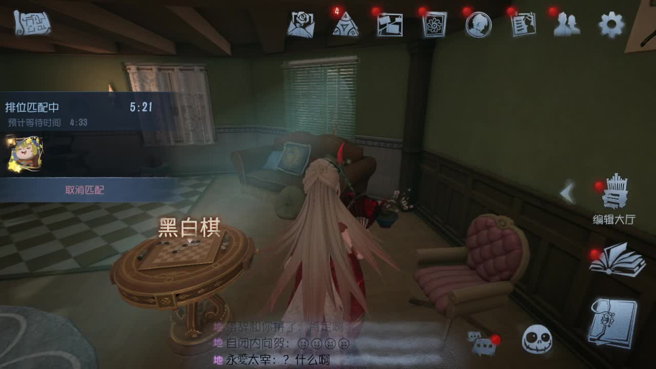 打打监管排位~ 第2段