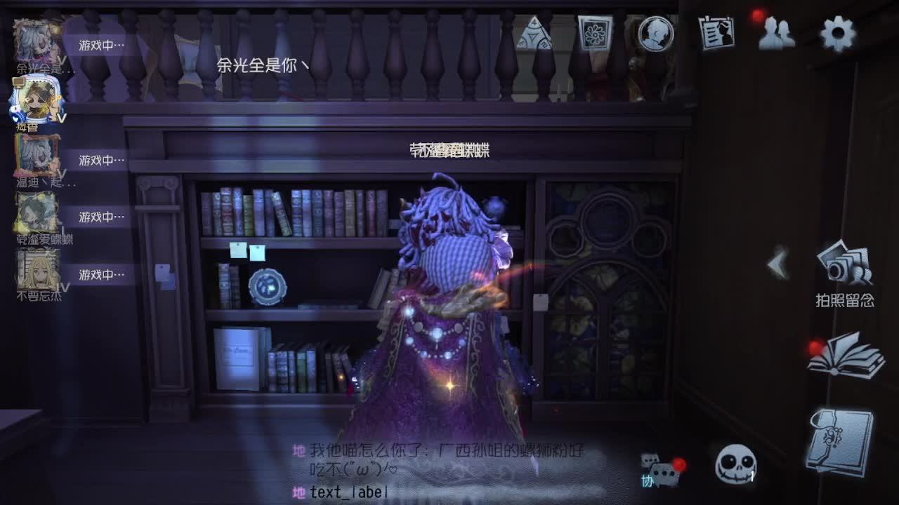 打打监管排位~ 第5段