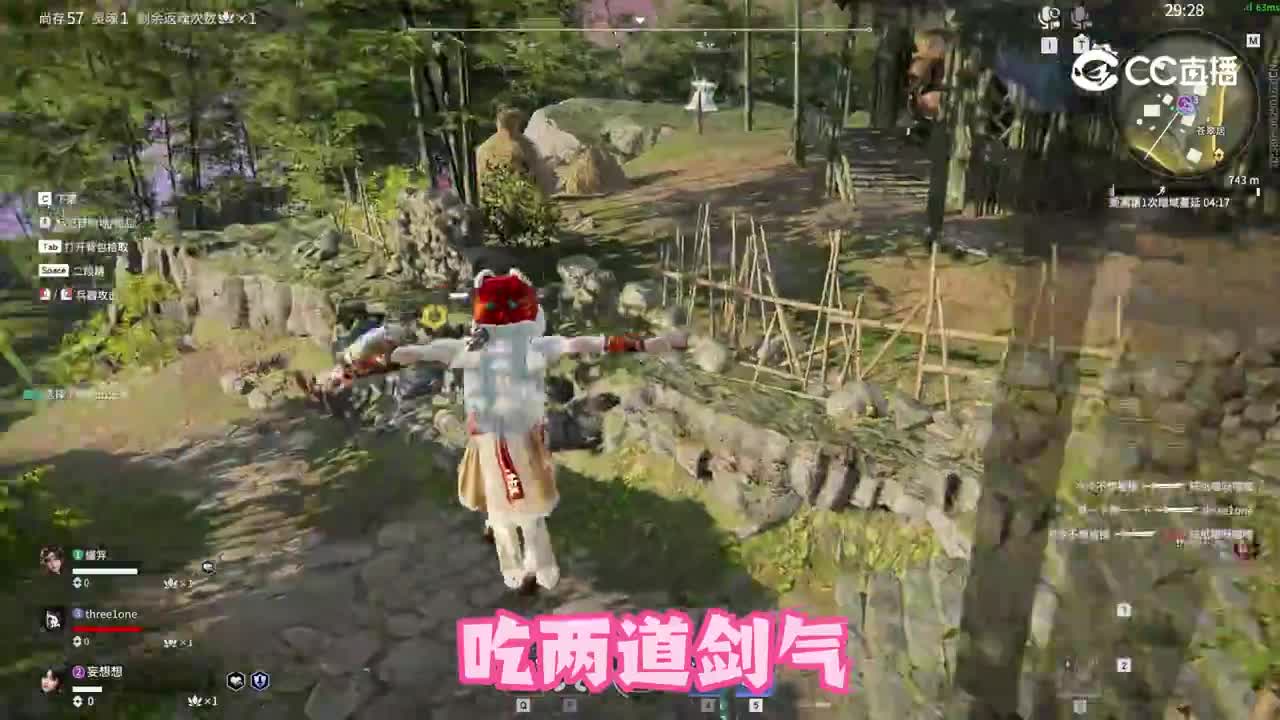 【永劫无间】 论胡桃的基础