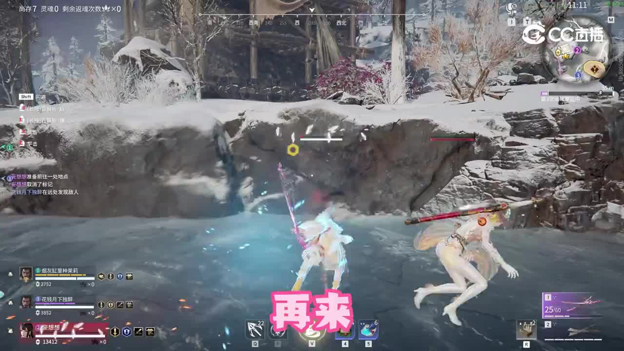 【永劫无间】给我看看包