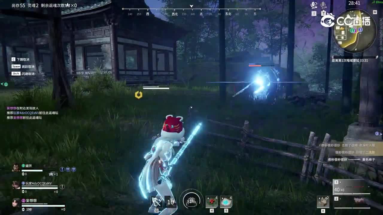 【永劫无间】振刀跟我嘛关系