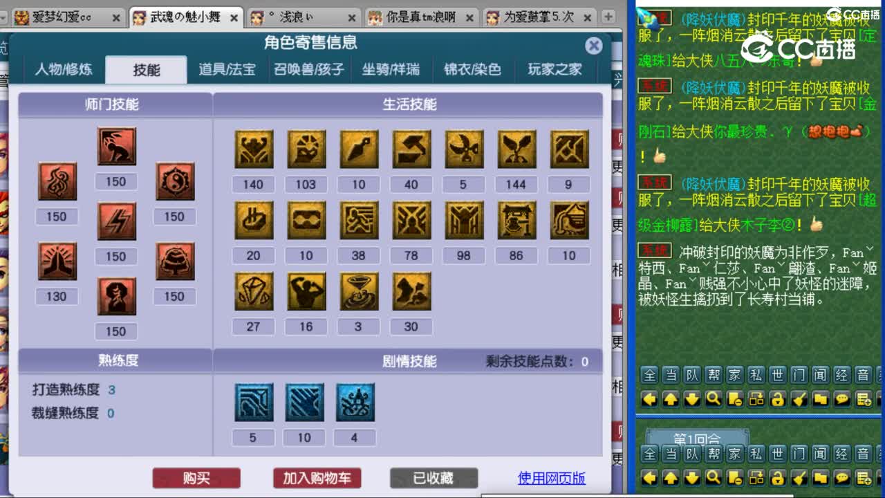 cc_capture_20230826154018
